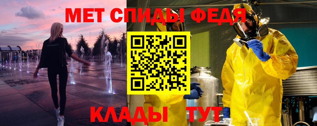 Новочебоксарск  Метамфетамин Декстрометамфетамин 99.9%  Вход с VPN 