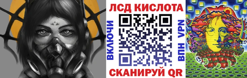 Наркотические марки 1,5мг Новочебоксарск