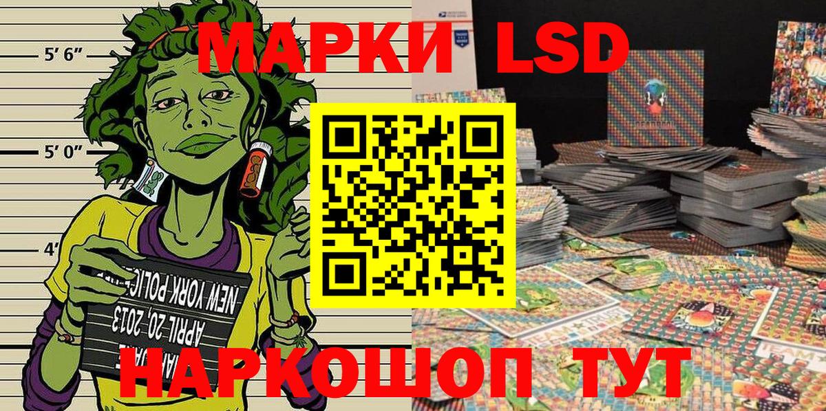 Марки N-bome  Марки N-bome 1500мкг  Вход с VPN  Новочебоксарск 