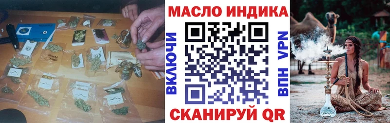 Дистиллят ТГК концентрат  ОМГ ОМГ маркетплейс  Новочебоксарск 