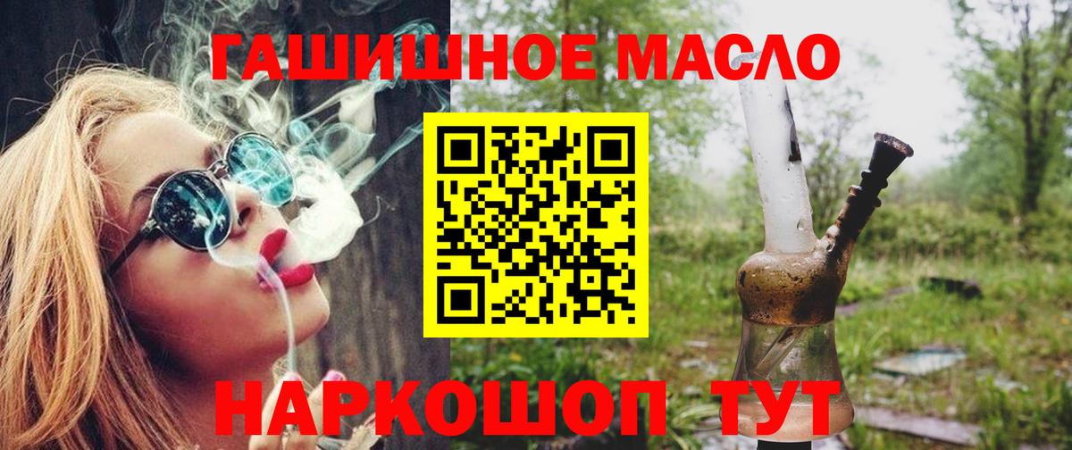 ТГК Wax  Вход с VPN  ТГК THC oil  Новочебоксарск 