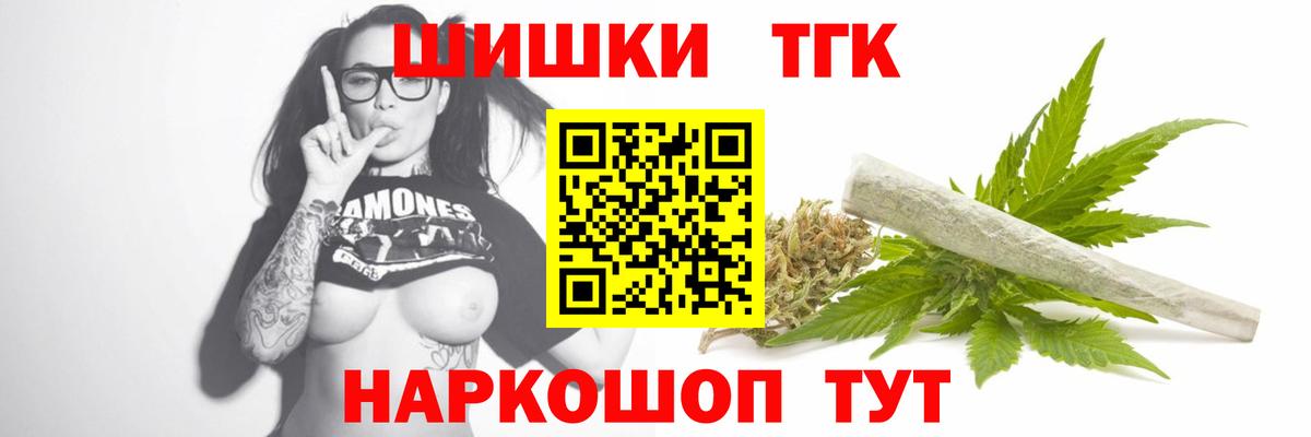Шишки марихуана индика Новочебоксарск